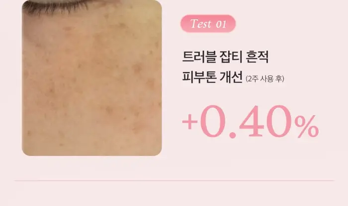 [흔적수분크림] 메디큐브 PDRN 핑크 히알루로닉 수분크림 50ml 더블기획 상세페이지 17